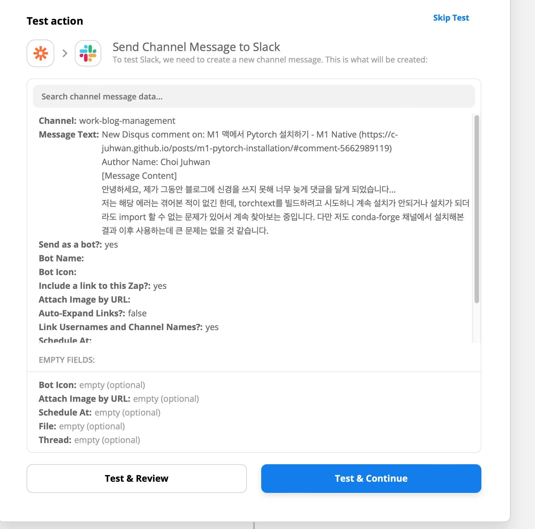 disqus_comment_to_slack_14