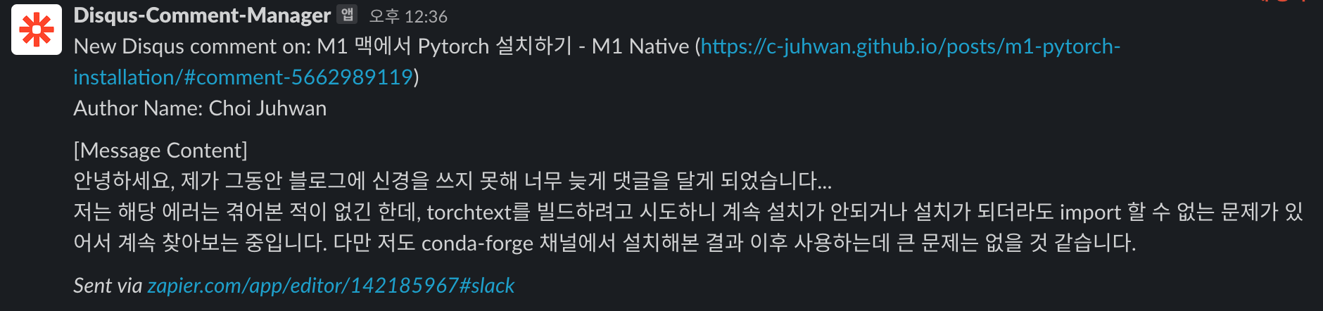 disqus_comment_to_slack_15